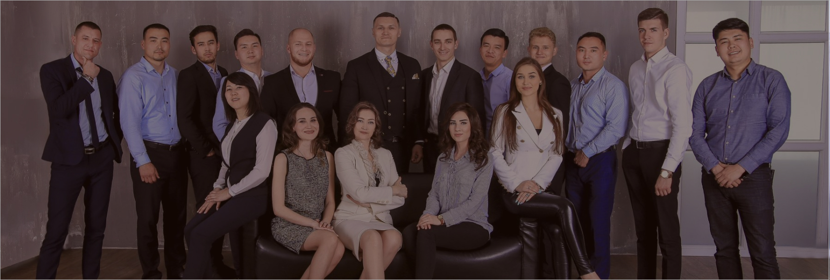 О компании